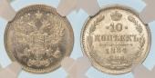   year на аукционе . Цена 260 CHF