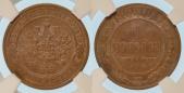   year на аукционе . Цена 80 CHF