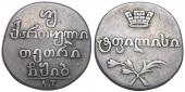   year на аукционе . Цена 11000 RUB