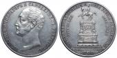   year на аукционе . Цена 62000 RUB