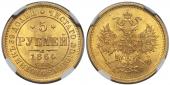   year на аукционе . Цена 137500 RUB