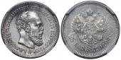   year на аукционе . Цена 20500 RUB