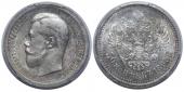   year на аукционе . Цена 26000 RUB
