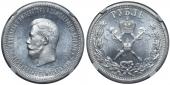   year на аукционе . Цена 157500 RUB