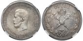   year на аукционе . Цена 75000 RUB