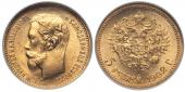   year на аукционе . Цена 16500 RUB