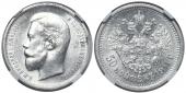   year на аукционе . Цена 14000 RUB