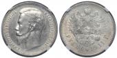   year на аукционе . Цена 27500 RUB