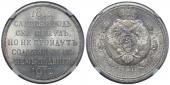   year на аукционе . Цена 220000 RUB