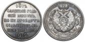   year на аукционе . Цена 152500 RUB