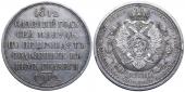   year на аукционе . Цена 86001 RUB