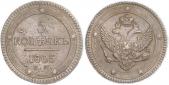   year на аукционе . Цена 58 EUR