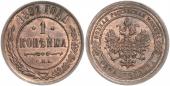   year на аукционе . Цена 42 EUR