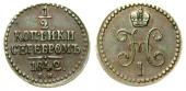   year на аукционе . Цена 60 EUR