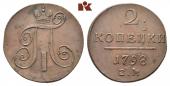   year на аукционе . Цена 55 EUR