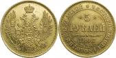   year на аукционе . Цена 825 EUR