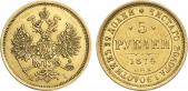   года на аукционе . Цена 55000 RUB