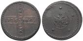   year на аукционе . Цена 6600 RUB