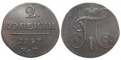   year на аукционе . Цена 1900 RUB