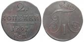   year на аукционе . Цена 2600 RUB