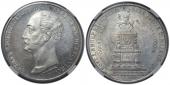   year на аукционе . Цена 120000 RUB