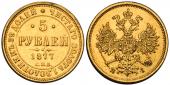   year на аукционе . Цена 28200 RUB