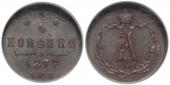   year на аукционе . Цена 6700 RUB