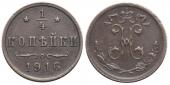  year на аукционе . Цена 49000 RUB