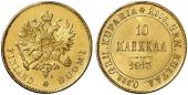   year на аукционе . Цена 240 EUR