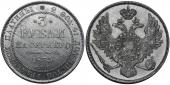   year на аукционе . Цена 375000 RUB