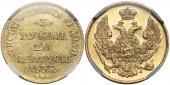   year на аукционе . Цена 110000 RUB
