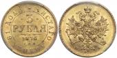   year на аукционе . Цена 145000 RUB