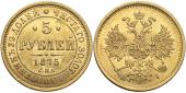   year на аукционе . Цена 175000 RUB