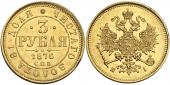   year на аукционе . Цена 145000 RUB