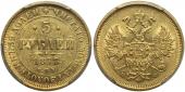   year на аукционе . Цена 55000 RUB