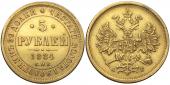   year на аукционе . Цена 115000 RUB