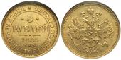   year на аукционе . Цена 82500 RUB