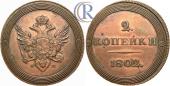   года на аукционе . Цена 1000 USD