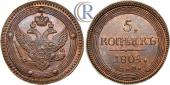   года на аукционе . Цена 17500 USD