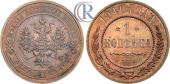   year на аукционе . Цена 825 USD