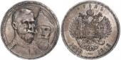   года на аукционе . Цена 105 EUR