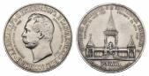   года на аукционе . Цена 1650 EUR