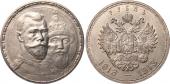   года на аукционе . Цена 14841 RUB