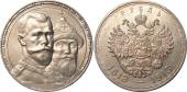   года на аукционе . Цена 14841 RUB