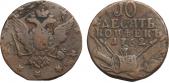   года на аукционе . Цена 15500 RUB