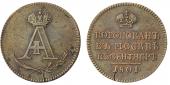   года на аукционе . Цена 20000 RUB
