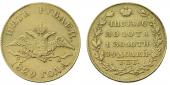   year на аукционе . Цена 55000 RUB