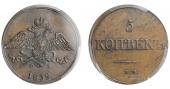   year на аукционе . Цена 11000 RUB