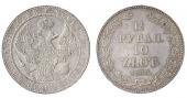   year на аукционе . Цена 26000 RUB