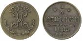  year на аукционе . Цена 26000 RUB